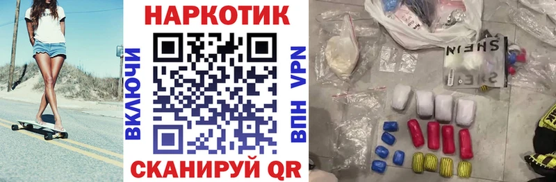 Купить А ПВП Мефедрон Гашиш Канабис Благовещенск