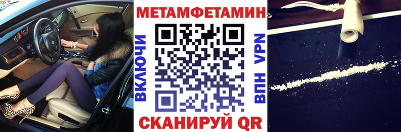 АМФЕТАМИН Розовый Благовещенск