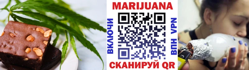 Cannafood конопля  Купить закладки  Благовещенск 
