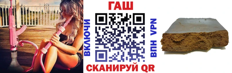 Гашиш Ice-O-Lator  Купить закладки  Благовещенск 