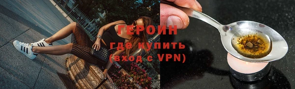 гашишное масло Рославль