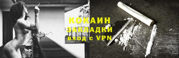 амфетамин Россошь