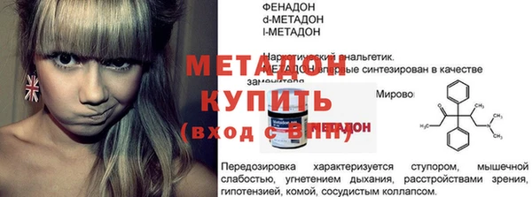 амфетамин Россошь