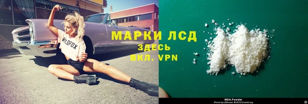 амфетамин Россошь