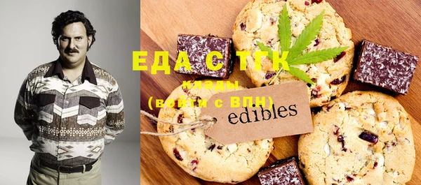 амфетамин Россошь