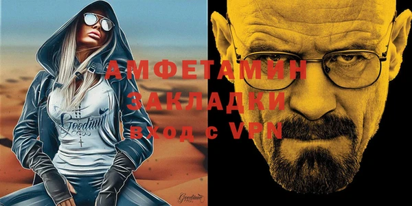 стафф Сафоново