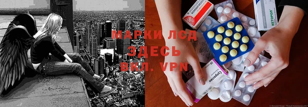 амфетамин Россошь