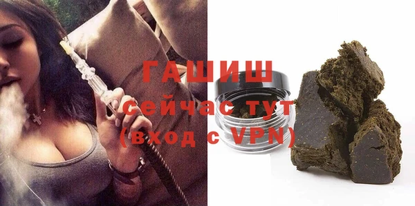 гашишное масло Рославль