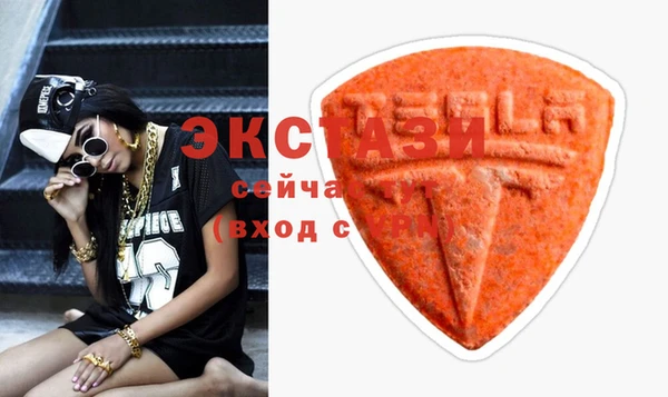 амфетамин Россошь