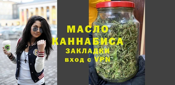 гашишное масло Рославль
