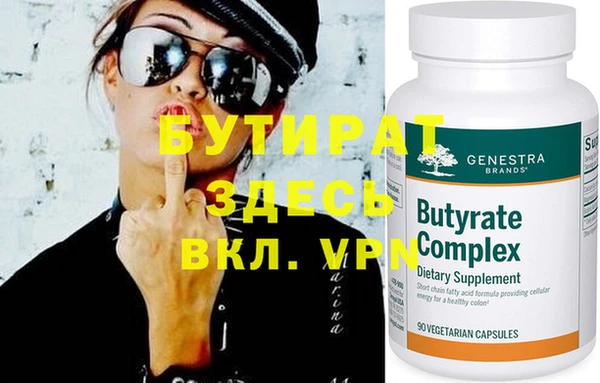 прущие крисы Ростов