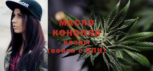 прущие крисы Ростов