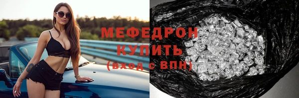 гашишное масло Рославль