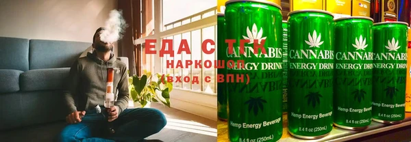 амфетамин Россошь