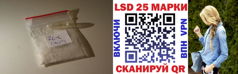Купить закладки  Благовещенск  LSD-25 экстази кислота 