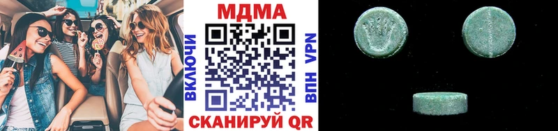 MDMA crystal  Купить закладки  Благовещенск 