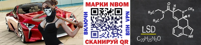 Наркотические марки 1,5мг  Купить закладки  Благовещенск 