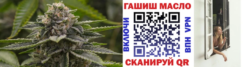 ТГК Wax  Купить  Благовещенск 